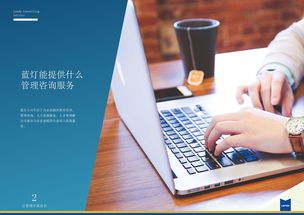 S6 服務產品手冊 技術開發指南