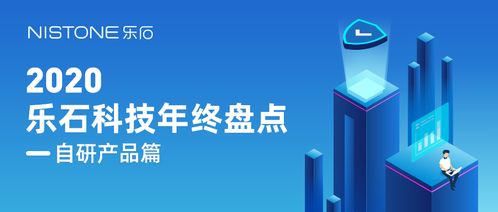 從需求出發，堅持做好產品和服務 技術開發的核心導向