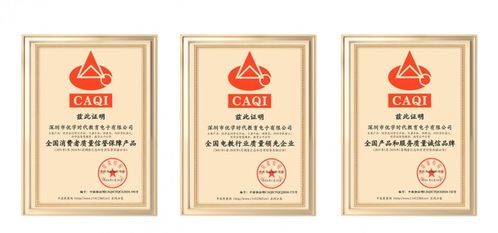 聚焦315 | 優學派蟬聯“全國產品和服務質量誠信示范企業”殊榮，踐行品質承諾