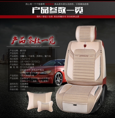 新款冬季座墊適配東風(fēng)多款車型 選購(gòu)指南與技術(shù)咨詢
