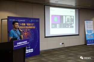 2018年度3D視覺盛會落幕 產業現狀、技術交流與未來前景解讀